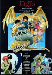 2025年最新】サザンアイズ dvdの人気アイテム - メルカリ