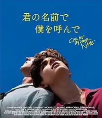 君の名前で僕を呼んで レコード ピーチ