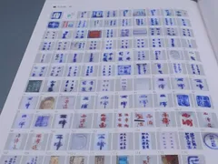 2025年最新】加藤十右衛門の人気アイテム - メルカリ