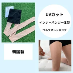 ゴルフ用ストッキング インナーパンツ一体型 15デニール 韓国製のサムネイル