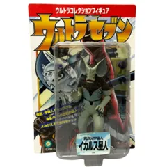 分身宇宙人　ガッツ星人　ウルトラコレクションフィギュア　ウルトラセブン　桑田二郎　マンガ版 Amazon.co.jp: 分身宇宙人 ガッツ星人 ウルトラコレクション