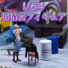 1/64 フィギュア セクシーギャル