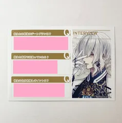 9RIP 聖ヤ ナインリップ オトなつ レア サイン 署名 フォトカ 9 R.I.P. オトメイトマーケット オトマ フォトカード 署名 聖