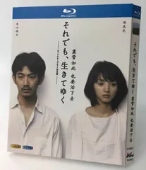それでも,生きてゆく ディレクターズカット完全版〈6枚組〉　＊非売品シナリオ付き それでも、生きてゆく ディレクターズカット完全版 全6枚 第1話