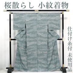 【リサイクル】 小紋きもの 【未使用品】 仕付け糸付き 流水に桜 のりちらし 水色 長身 トールサイズ 丈168 裄68 正絹 _ カジュアル 普段着 おしゃれ着 洒落  高級 逸品 お正月 お茶会 お稽古 練習 春 秋 冬 仕立て上がり km0425s