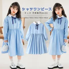 シャツワンピース キッズ 子供服 チュニック 女の子 結婚式 ドレス ピアノ発表会 フォーマル 卒業式 キッズ 七五三 入園式 かわいい 普段着