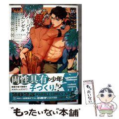 【中古】 開運はダイエットから 太ったあなたは幸せになれる！/ＪＤＣ/藍青香 中古】 開運はダイエットから 太ったあなたは幸せになれる! / 藍