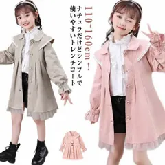 キッズ トレンチコート 韓国子供服 女児 スプリングコート ジュニア服 トレンチコート 女の子 コート ロング丈 フォーマル コート 子供コート 子供服 秋 可愛い アウター 春秋物 子供用 ロングコ pWhg416