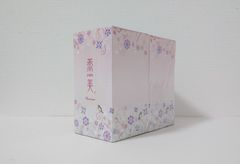 燕美プレミアム 30包 × 2箱セット サプリメント