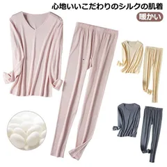 新品 シルク ボトムス インナーシャツ ズボン下 女性用 長袖 吸湿 保湿 冷え対策 秋冬 暖か 着膨れ防止 肌に優しい 汗取り ルームウェア パジャマ クリスマス プレゼント 単品 kkkccq