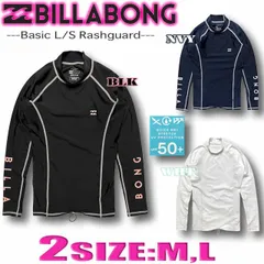 【2024年夏新作】ビラボン ラッシュガード レディース BILLABONG 長袖 水着 フィットネス UVカット サーフブランド アウトレット サーフィン BE013-858