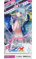 2025年最新】ゼクス HAPPY VALENTINEの人気アイテム - メルカリ