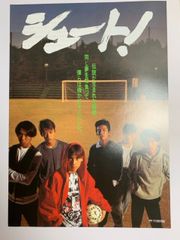 ゴイステ　東京少年　7インチ Amazon.co.jp: 東京少年: ミュージック