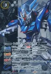 バトルスピリッツ 高レア「フリーダムガンダム」セット CBX01】SEED FREEDOM新規3コンセット25種75枚【ライジング