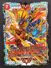 2024年最新】モルトnext プロモの人気アイテム - メルカリ 2024年最新】モルトnext プロモの人気アイテム - メルカリ