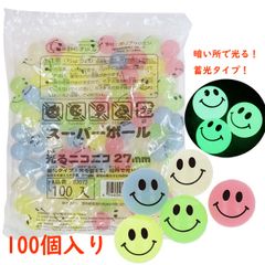 スーパーボール 光るニコニコ27mm（蓄光タイプ） 100個セット