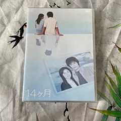 2025年最新】14ヶ月~妻が子供に還っていく~の人気アイテム 2025年最新】14ヶ月~妻が子供に還っていく~の人気アイテム