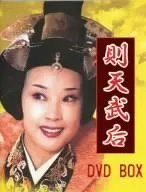 2025年最新】則天武后 dvd boxの人気アイテム - メルカリ