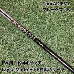 スリーブ付】Tour AD IZ-5 X ツアーad シャフト テーラーメイド - メルカリ