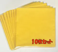 黄色いハンカチ 安否確認用 1枚ずつ袋入り 10枚 まとめ買い
