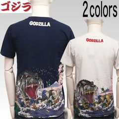 2024年最新】ゴジラTシャツXLの人気アイテム - メルカリ