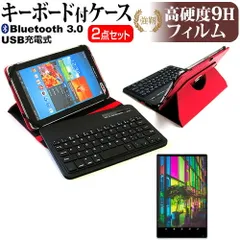 OPPO Pad Air [10.3インチ] ケース カバー Bluetooth ワイヤレス キーボード付き レザーケース 赤 と 強化ガラス同等 高硬度9H 液晶保護フィルム セット メール便送料無料