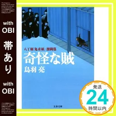 2026年最新】馬場重臣の人気アイテム - メルカリ