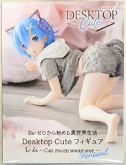 タイトー Desktop Cute フィギュア Re:ゼロから始める異世界生活 レム Cat room wear ver. Renewal