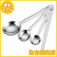 【数量限定】貝印(Kai Corporation) KAI ステンレス 計量スプーン 3本セット 大さじ 小さじ 小さじ1/2 薄型 ヘラ付 食洗機対応 シルバー KAI KITCHEN 日本製 DH8121
