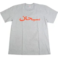 2024年最新】Supreme Arabic Logo Teeの人気アイテム - メルカリ