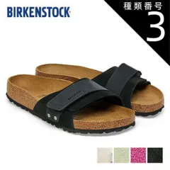 ビルケンシュトック　KYOTO サンダル　37 楽天市場】ビルケンシュトック BIRKENSTOCK キョウト サンダル