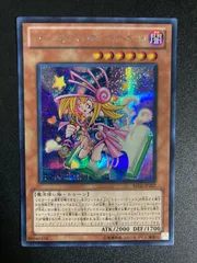 【極美品】トゥーンブラックマジシャンガール	シークレット	BE02-JP207