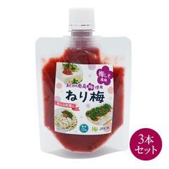 紀州南高梅　紀州南高梅使用ねり梅　梅しそ風味　120g×3本セット　しそ　ねり梅