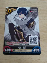 2025年最新】閃乱カグラシリーズの人気アイテム - メルカリ