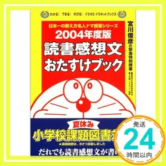2025年最新】ドラゼミの人気アイテム - メルカリ