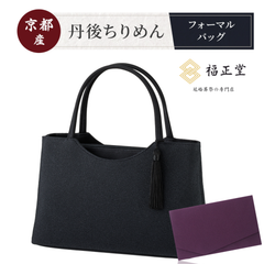 公式) 福正堂 冠婚葬祭の専門店 - メルカリShops