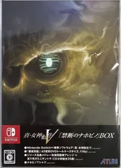 Amazon.co.jp: 真・女神転生V 【Amazon.co.jp限定】オリジナル