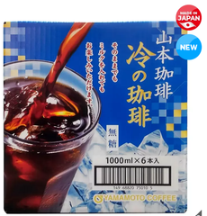 山本珈琲 アイスコーヒー 無糖 1L x 6本