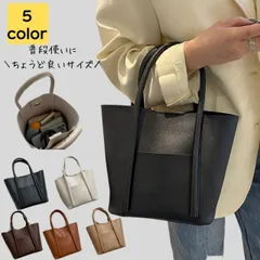 トートバッグ レディース 小さめ 韓国 軽い 大人 大学生 高校生 通勤 通勤バッグ 通勤バック OLバッグ ハンドバッグ バック カバン ビジネス シンプル カジュアル おしゃれ かわいい お弁当 かるいかばん 40代 50代 送料無料