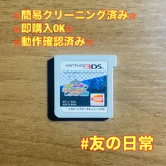 怪盗ジョーカー 時を越える怪盗と失われた宝石 3DS 23