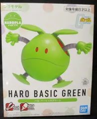 2025年最新】 ハロプラ ハロ ベーシックグリーン の人気アイテム