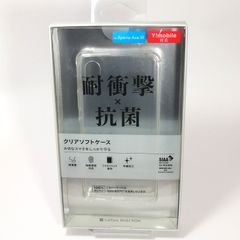 Xperia Ace III クリアソフトケース◆透明カバー 未開封・未使用