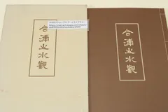 2025年最新】明治 時代 辞典の人気アイテム - メルカリ