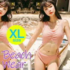 体型カバー 水着 ビキニ風 ワンピース サイドレースアップ 大きいサイズ j-8118 XL