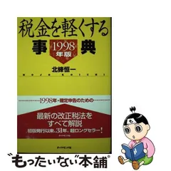 2024年最新】北条_恒一の人気アイテム - メルカリ