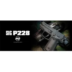 東京マルイ エアコッキングガン シグ ザウエル P228 ハイグレード 18歳以上 [ 18歳以上_/_HOP_UP_(18H) ]のサムネイル