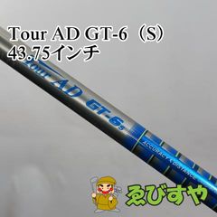 希少 Tour AD GT-5 S テーラーメイドスリーブ - メルカリ