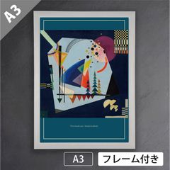 ヴァシリー・カンディンスキー、『いくつかの円』、希少画集画、状態