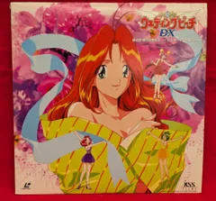 2025年最新】ウェディングピーチ アニメの人気アイテム - メルカリ