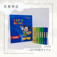定番商品 一覧